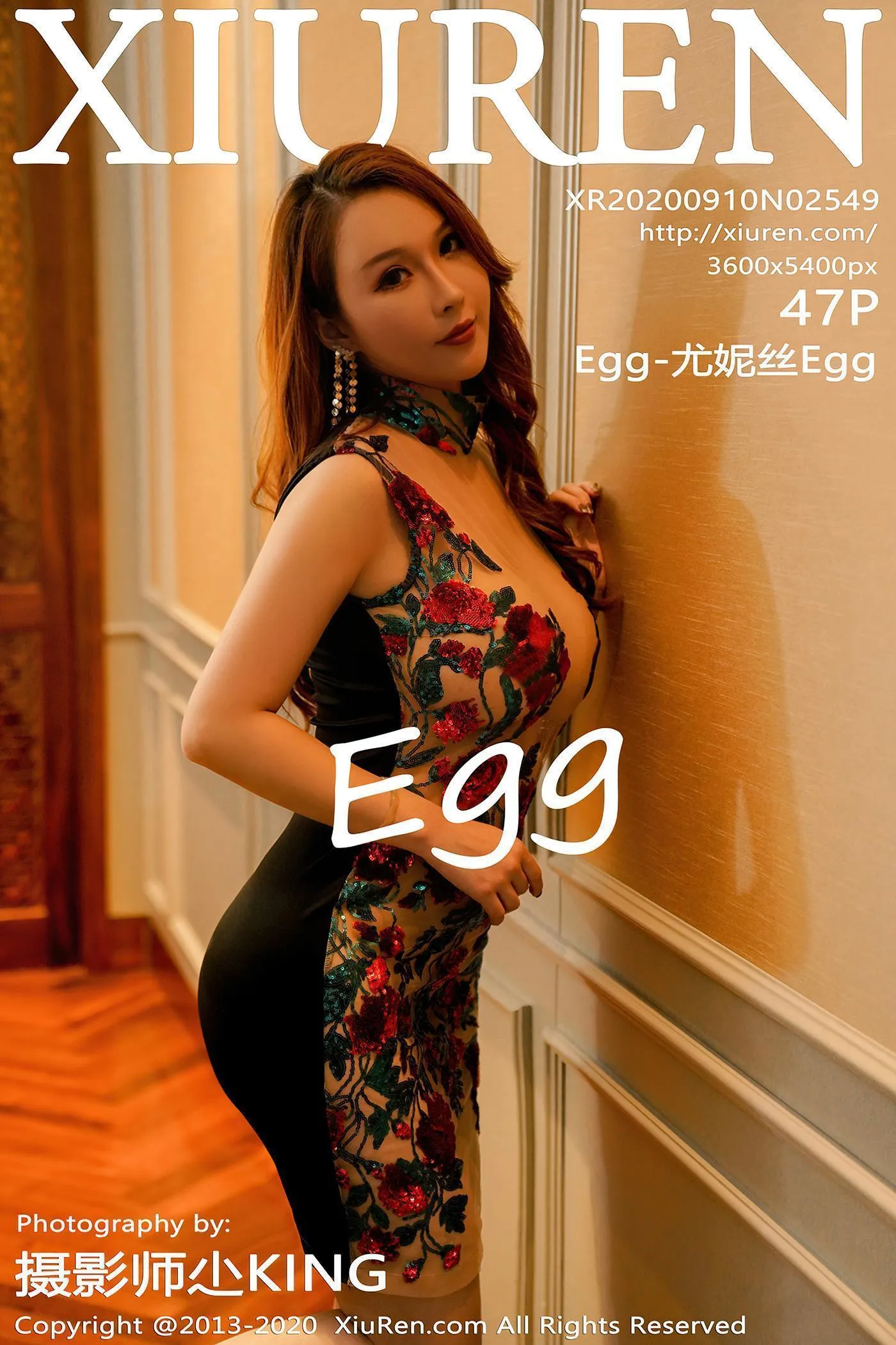 [XIUREN秀人网] 2020.09.10 NO.2549 Egg-尤妮丝Egg [48P]插图7